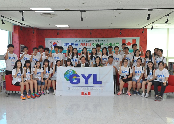 ûҳ۷ι GYL(Global Youth Leaders)  39 1()  9 û 湮Ͽ ָ  ϰ ȭ ؿ  ε Ծ   ð .
